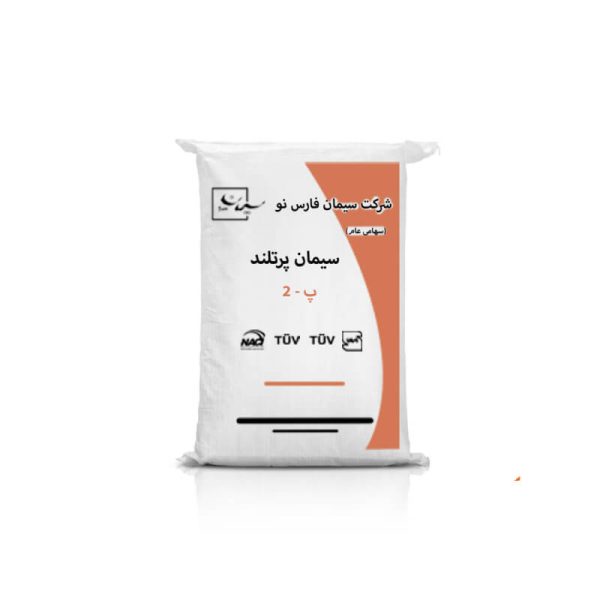 پاکت پودر سنگ ۲۰ کیلو گرمی